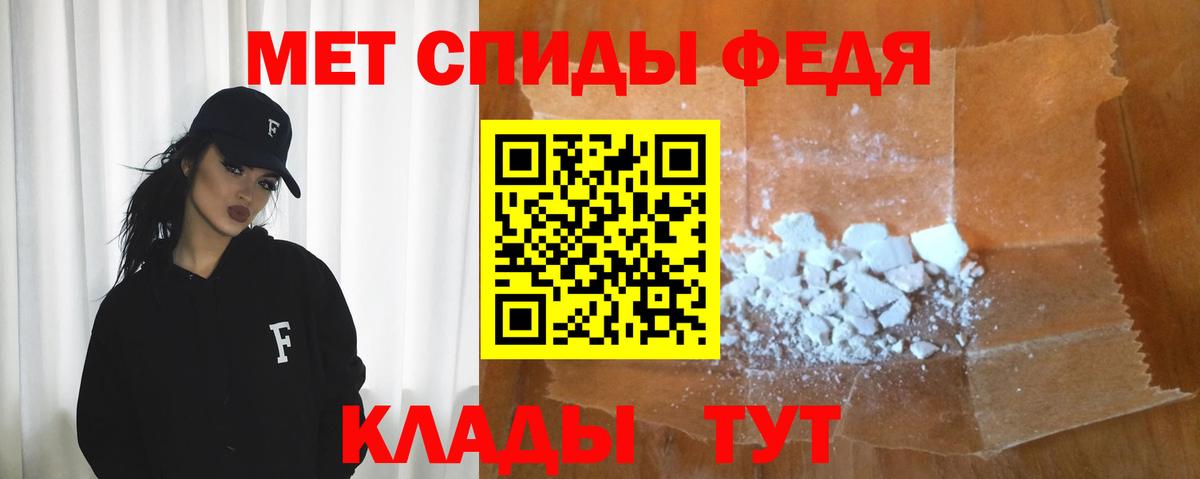 АМФ  Амфетамин Premium  АМФ  Вход с VPN  Реж 
