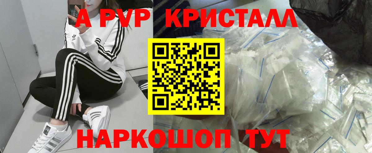 Alfa_PVP крисы CK Реж