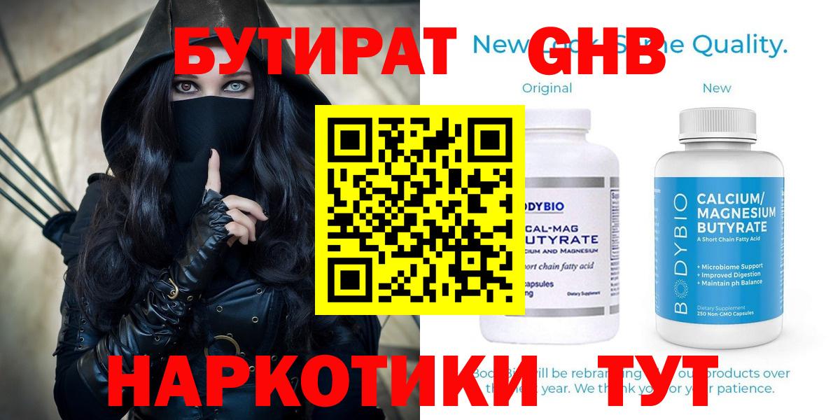 Реж  БУТИРАТ оксана  Вход с VPN 