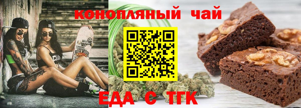 Canna-Cookies конопля Реж