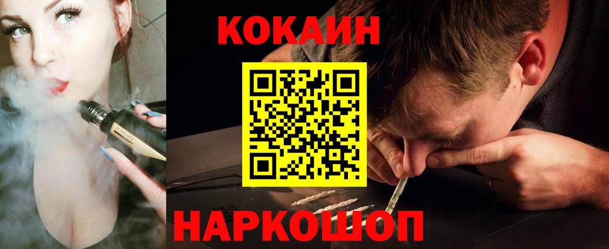 Кокаин Columbia Реж