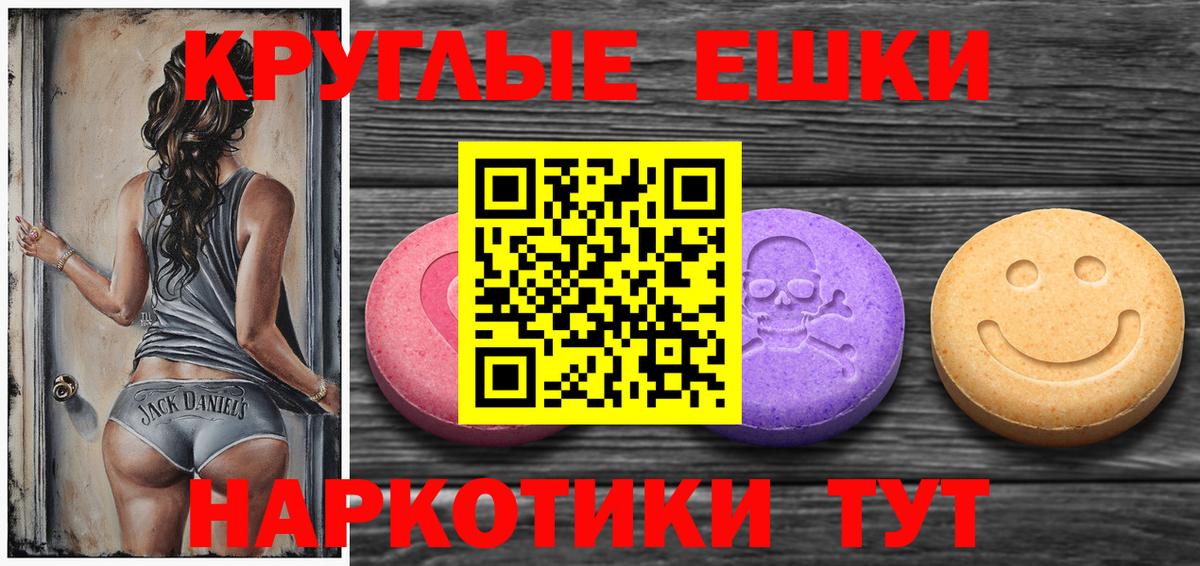Экстази диски  Вход с VPN    зеркало  Реж  ЭКСТАЗИ таблы  это как зайти  Ecstasy 