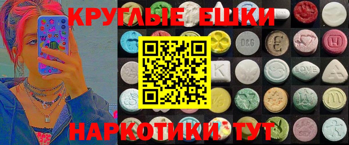 ЭКСТАЗИ Дубай Реж