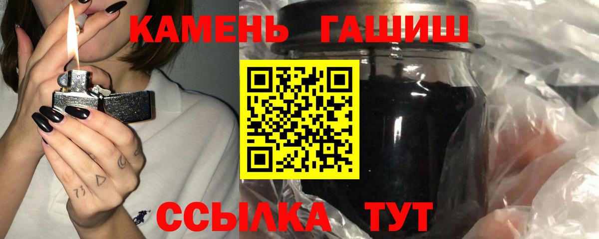 ГАШ VHQ  Вход с VPN  где продают наркотики  ГАШ Изолятор  Реж  Гашиш 