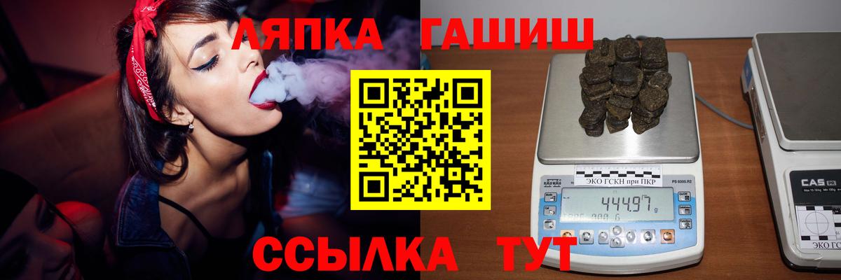 ГАШ индика сатива Реж