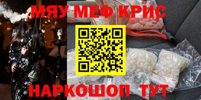 дурь Ставрополь