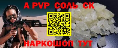 дурь Ставрополь
