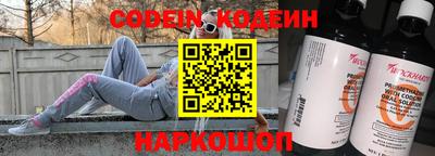дурь Ставрополь