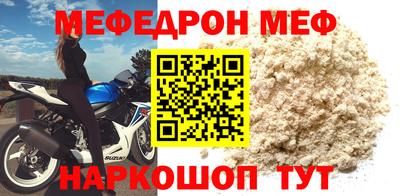 герыч Старая Купавна