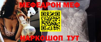 герыч Старая Купавна