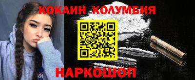 герыч Старая Купавна