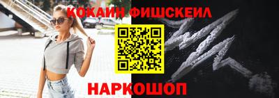 дурь Ставрополь