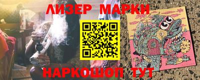 дурь Ставрополь