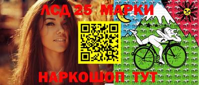 герыч Старая Купавна