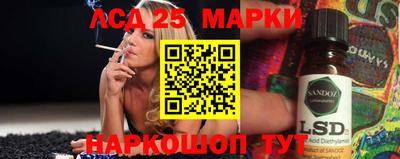 дурь Ставрополь