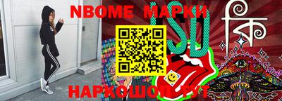 герыч Старая Купавна