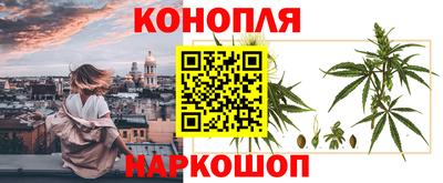 герыч Старая Купавна