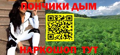 дурь Ставрополь