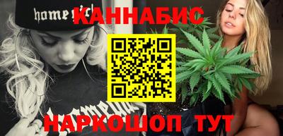 дурь Ставрополь