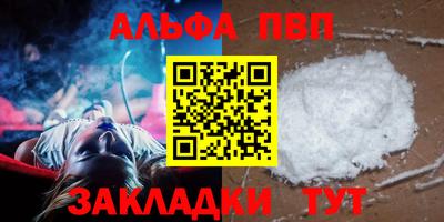 дурь Ставрополь