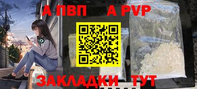 герыч Старая Купавна