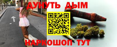дурь Ставрополь