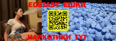 дурь Ставрополь