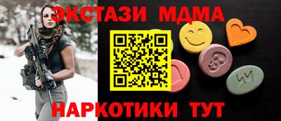 герыч Старая Купавна