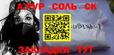 герыч Старая Купавна