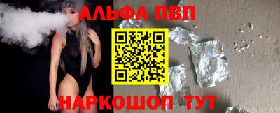 apvp Среднеуральск