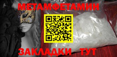 дурь Ставрополь