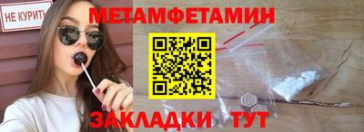 герыч Старая Купавна