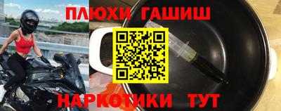 герыч Старая Купавна