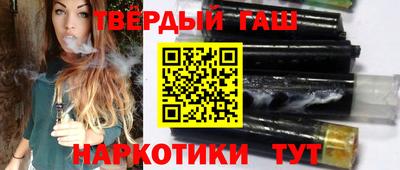 герыч Старая Купавна