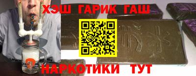 дурь Ставрополь