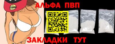 apvp Среднеуральск