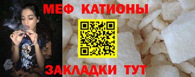 герыч Старая Купавна