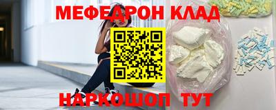герыч Старая Купавна