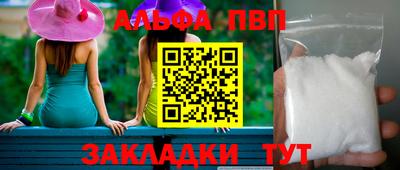 дурь Ставрополь