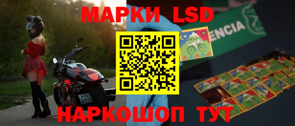 LSD-25 экстази  Вход с VPN  Реж  Лсд 25 экстази ecstasy 