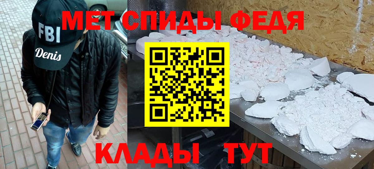 Метамфетамин кристалл Реж
