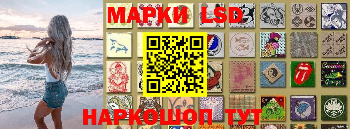 Марки 25I-NBOMe  Марки N-bome 1500мкг  Вход с VPN  Реж 