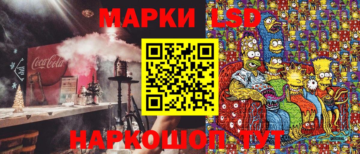 Наркотические марки 1,5мг Реж