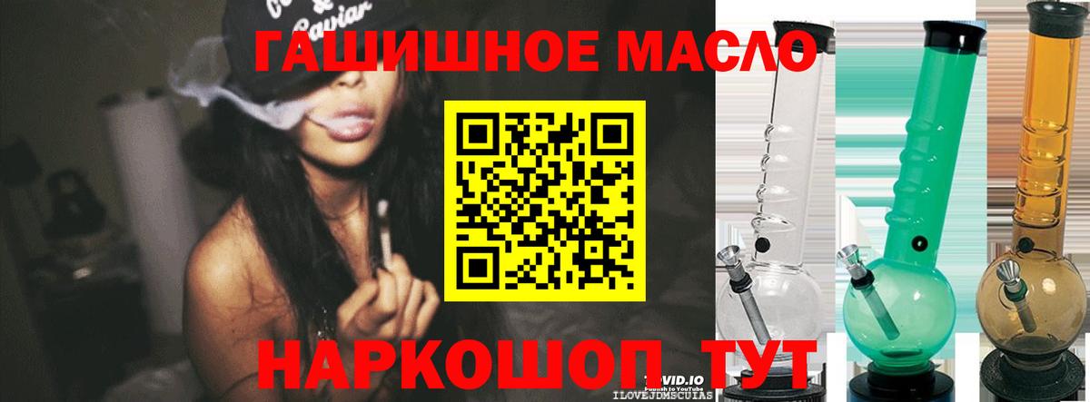 Дистиллят ТГК жижа  блэк спрут зеркало  Реж  Вход с VPN 