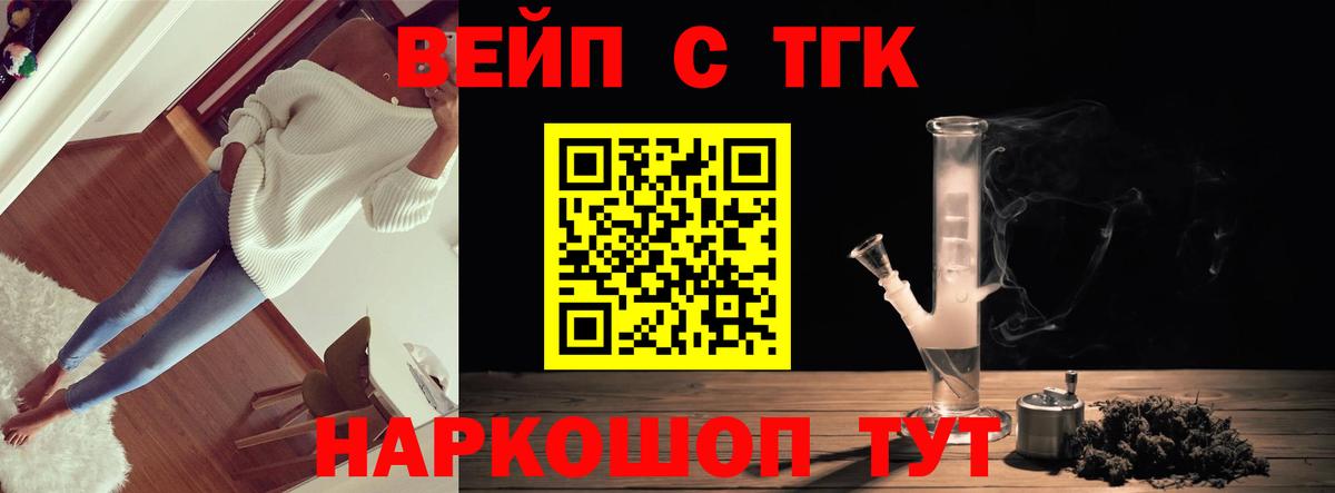 Дистиллят ТГК Wax Реж