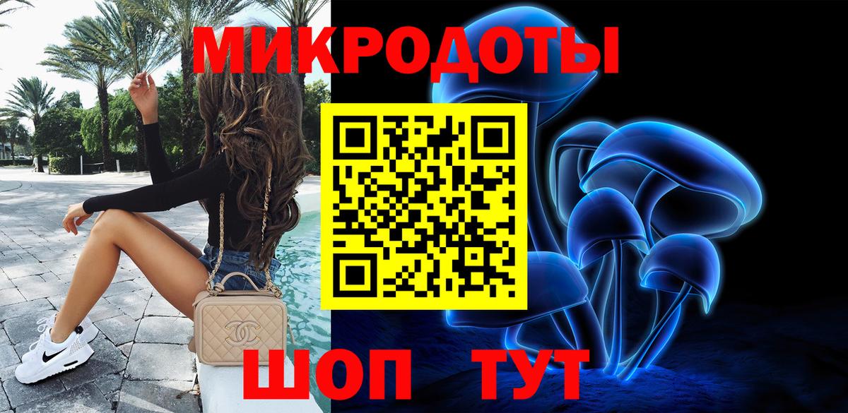 Реж  Псилоцибиновые грибы мухоморы  Вход с VPN 