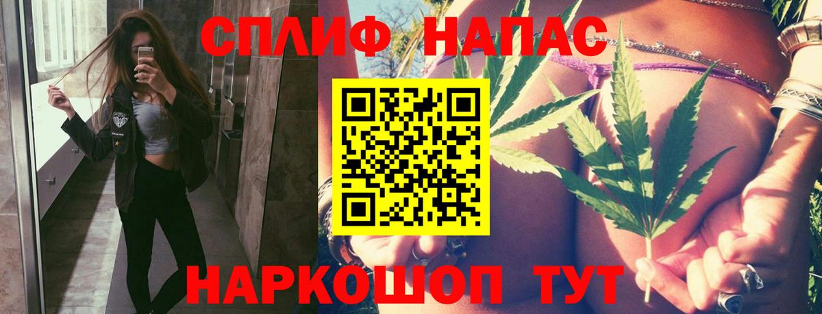Реж  Марихуана White Widow  Вход с VPN  Бошки Шишки конопля 