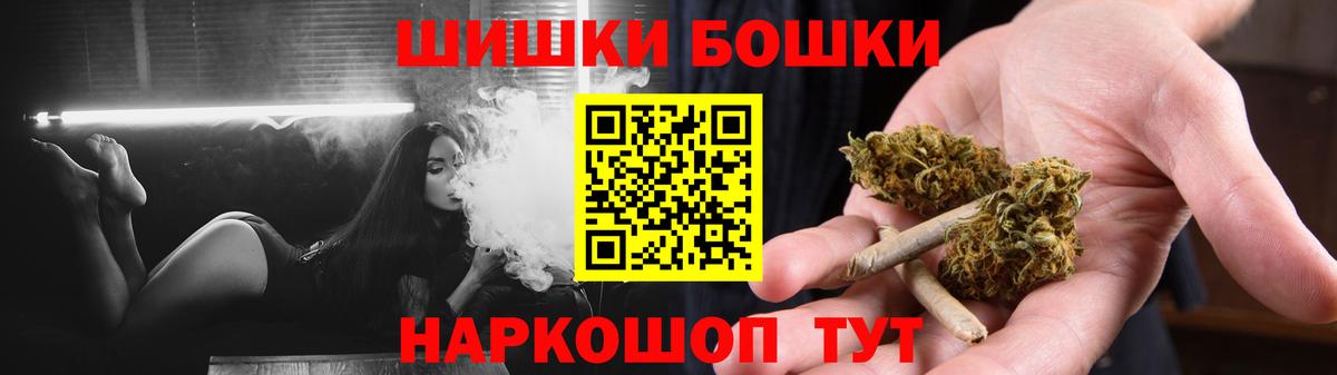 Марихуана OG Kush Реж